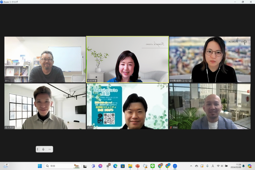 オンラインセミナーの様子